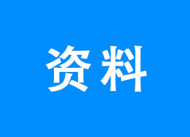 个人所得税年度自行纳税申报表（A表、简易版、问答版）下载